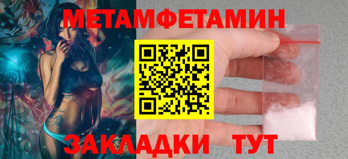 АМФ VHQ Котлас