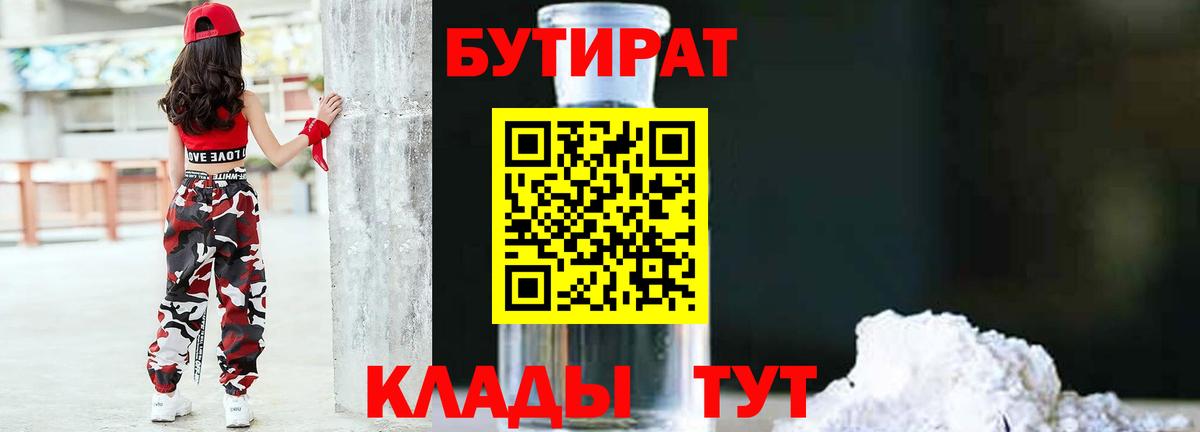 COCAIN  Меф МЯУ МЯУ  ГАШ  Вход с VPN  Канабис  Бошки Шишки  Купить наркоту  Котлас  Меф МЯУ МЯУ кристаллы 