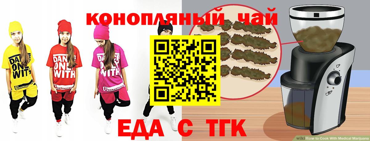 Canna-Cookies марихуана Котлас