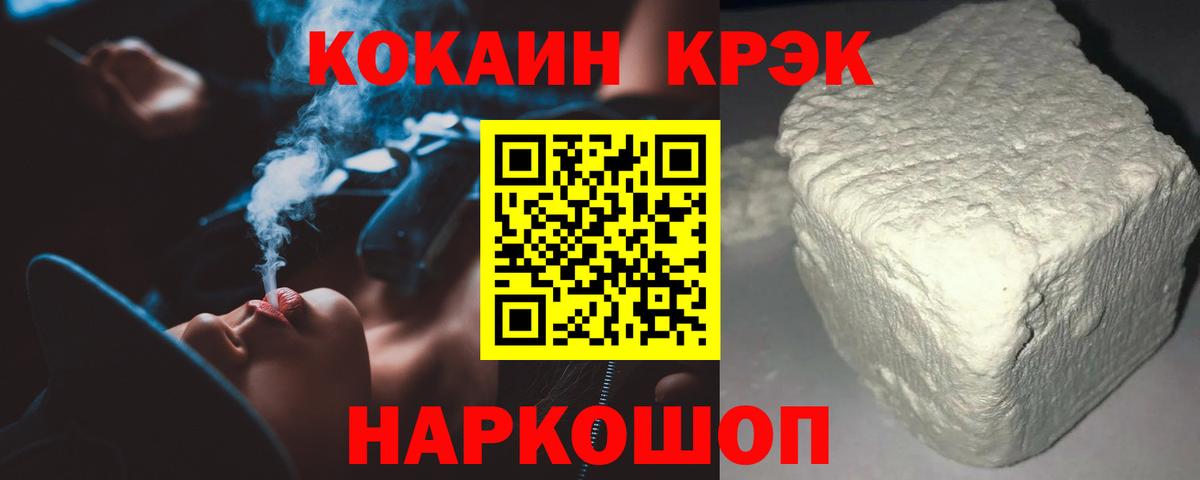 Кокаин Эквадор  Вход с VPN  Котлас  Кокаин 97% 