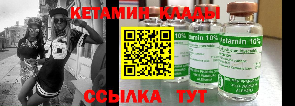 Котлас  Кетамин ketamine  Вход с VPN  blacksprut как зайти  Кетамин VHQ 