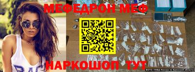 амф Шелехов
