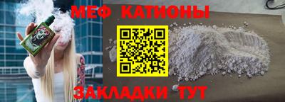 сатива Шахты
