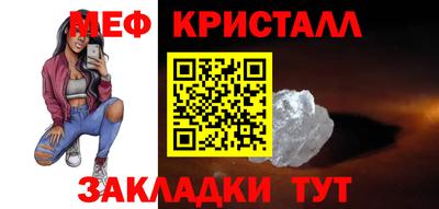 сатива Шахты