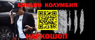соль курить ск Шебекино