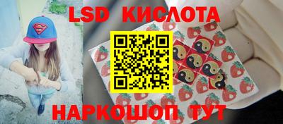 соль курить ск Шебекино