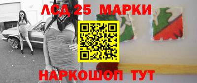 амф Шелехов