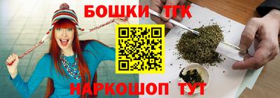сатива Шахты