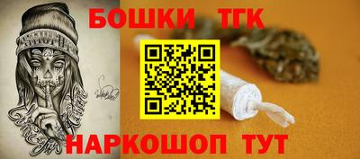 мефедрон Ярцево