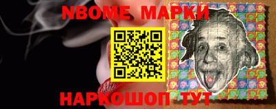бутик Янаул