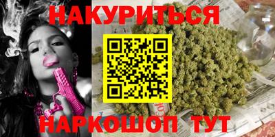 соль курить ск Шебекино