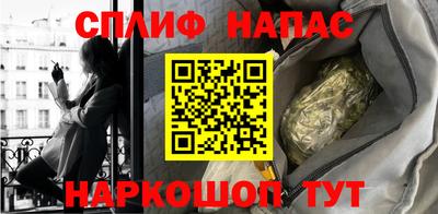 амф Шелехов