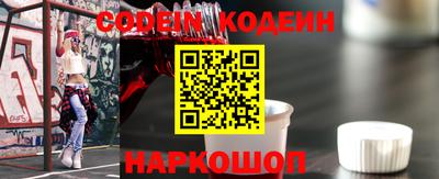 сатива Шахты