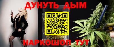соль курить ск Шебекино