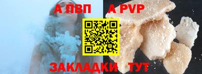 сатива Шахты