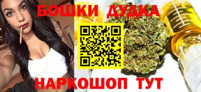 соль курить ск Шебекино