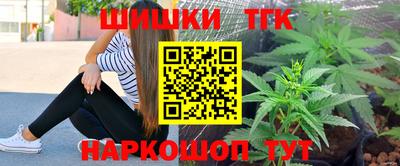 соль курить ск Шебекино