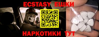 сатива Шахты