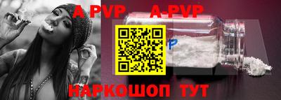 меф VHQ Ярославль