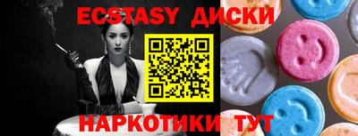 соль курить ск Шебекино