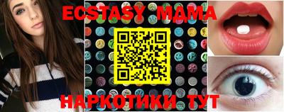 соль курить ск Шебекино