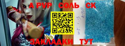 сатива Шахты