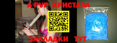 соль курить ск Шебекино