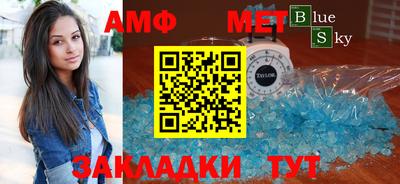 соль курить ск Шебекино