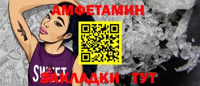 меф VHQ Ярославль