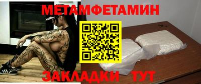 сатива Шахты
