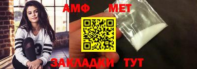 амф Шелехов