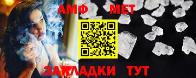 амф Шелехов