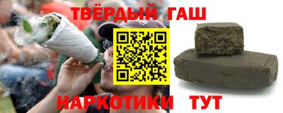 соль курить ск Шебекино