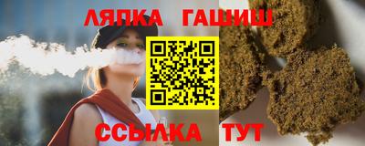 амф Шелехов