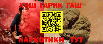 амф Шелехов