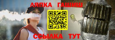 бутик Янаул