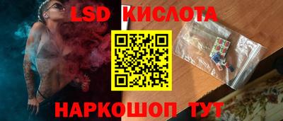 сатива Шахты