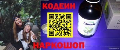 амф Шелехов