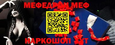 амф Шелехов