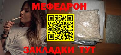 сатива Шахты