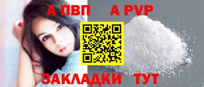 соль курить ск Шебекино