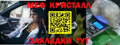 соль курить ск Шебекино