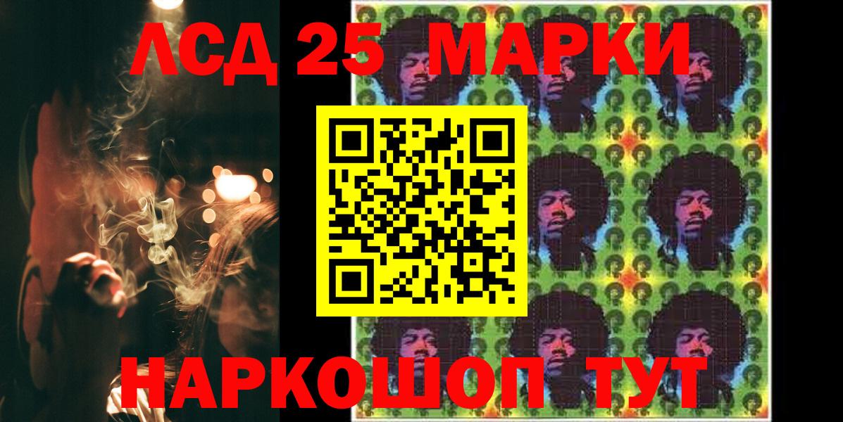 ЛСД экстази  Лсд 25 экстази ecstasy  Вход с VPN  ЛСД экстази кислота  Котлас 