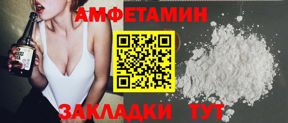 Первитин  Вход с VPN  Котлас  МЕТАМФЕТАМИН кристалл 
