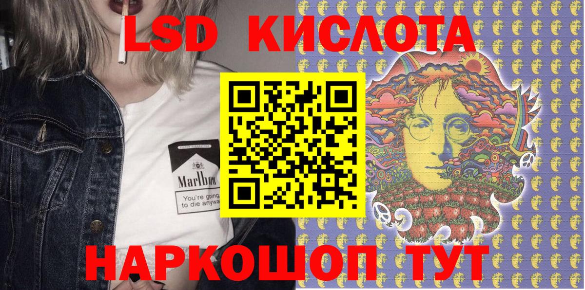 Котлас  Наркотические марки 1500мкг  Вход с VPN 