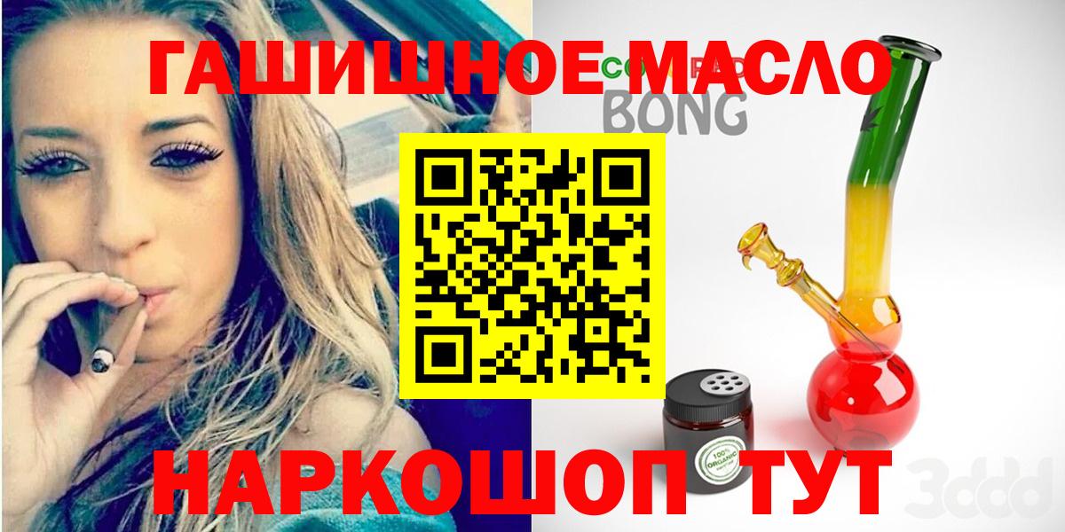 Дистиллят ТГК жижа Котлас