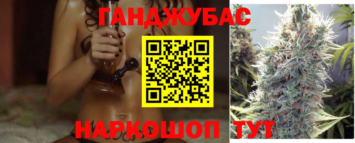Шишки марихуана Amnesia  Вход с VPN  Канабис ГИДРОПОН  Бошки Шишки планчик  Котлас  Бошки марихуана AK-47 